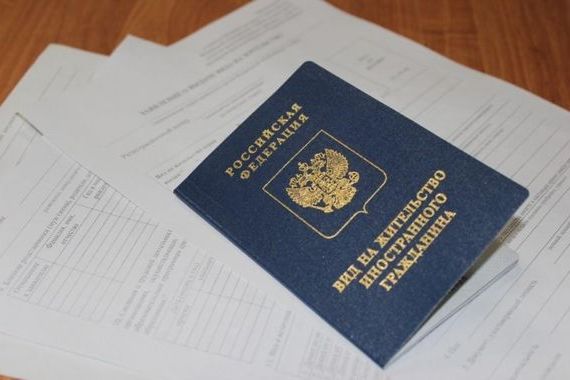 прописка в Саянске